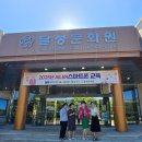 달성문화원 이미지