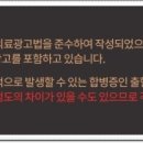 보셀르의원 이미지