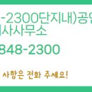 강화로공인중개사사무소 네이버블로그