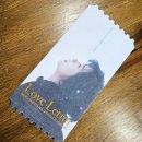 [러브레터] 메가박스 강동 7관 후기(스포 X, 쿠키 X)