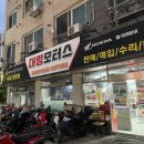 대명모터스 이미지