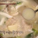 종로닭한마리칼국수