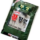 부성음식점