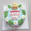 엔월엔일레터링케이크 | 안양 케이크 추천 해피베어데이 롯데백화점 평촌점 레터링케이크 후기