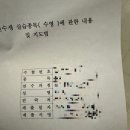 자비유치원 | [2025 생활체육지도자 2급] 연수 및 실습 후기! (숭실대학교)