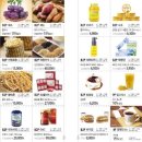 세일운수 이미지