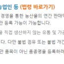 영은축산 이미지