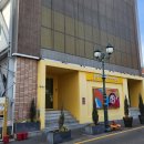 역사문화체험관 | 울산 중구 어린이역사과학체험관 후기 / 울산 실내 아이랑 가볼만 곳