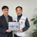 도담엔지니어링 - 구미시 산책길 55-27 | 도담엔지니어링
