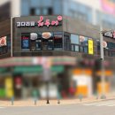 채수어