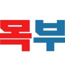간암 수술을 못하면 어떻게 치료를 해야할까? 이미지