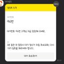 인생포차2