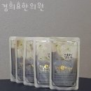 경희효한의원 이미지