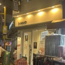 밥집오소 | [천호동 카페 추천] 크로플 맛집 추천 천호 디저트 카페 후기, 디맨드