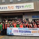 신안동 이미지
