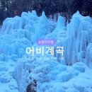 어비매점