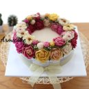 아르미케이크 이미지