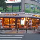 몽빼르과자점