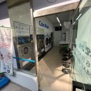 코인워시24시셀프빨래방 네이버블로그