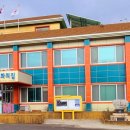 동해시향로청소년문화의집 이미지