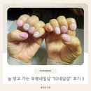 S2네일 | 부평네일 잘하는 곳 찾는다면 [S2네일], 인천부평네일샵 단골 후기