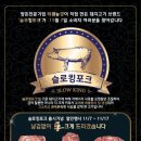 진주축산물할인판매장 이미지