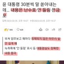 소리건재 이미지