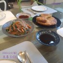 뉴스킨 다이어트 티알 TR90 로 바디프로필 &amp; 신부관리 성공후기