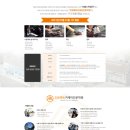 에스카테크 이미지