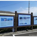 하도어촌체험어장 이미지