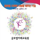 한국미래융합교육원 이미지