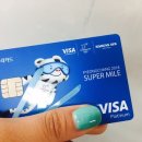 신용슈퍼 이미지
