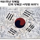 군청 앞 네이버블로그