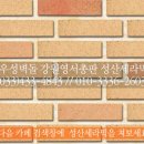 우성세라믹 이미지