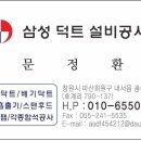 88대패 이미지