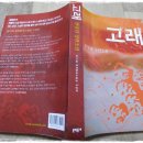 고래야 티스토리