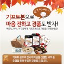 본죽과천점 네이버블로그