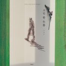 해윰책방 이미지