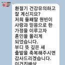 원빈(건진아우 차녀) 결혼식 이미지