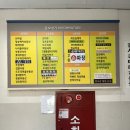 차미떡공방