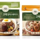 고메 이미지