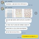 압화 투명액자 나의 소원은 | [W19] 부케압화액자 후기 뇽트 102