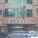 (주)한샘디지텍