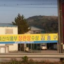 무등축산 이미지