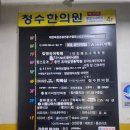 활기지압안마원 이미지