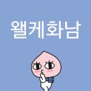 콕스다임 | EP. 25 :: 도쿄에 다녀온 일상 (2) | 여행 2일차, 디즈니랜드, 생활 한복, 와규 레스토랑 이노센트 카버리