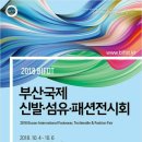 국제신발 - 순천시 중앙로 146 | 국제신발
