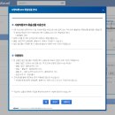 욜로오이소 | 가족, 친구 2인 이상 코레일 할인받고 대마도 여행 가는 법