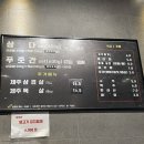 삼다푸줏간 이미지