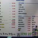 전설의돈바베큐